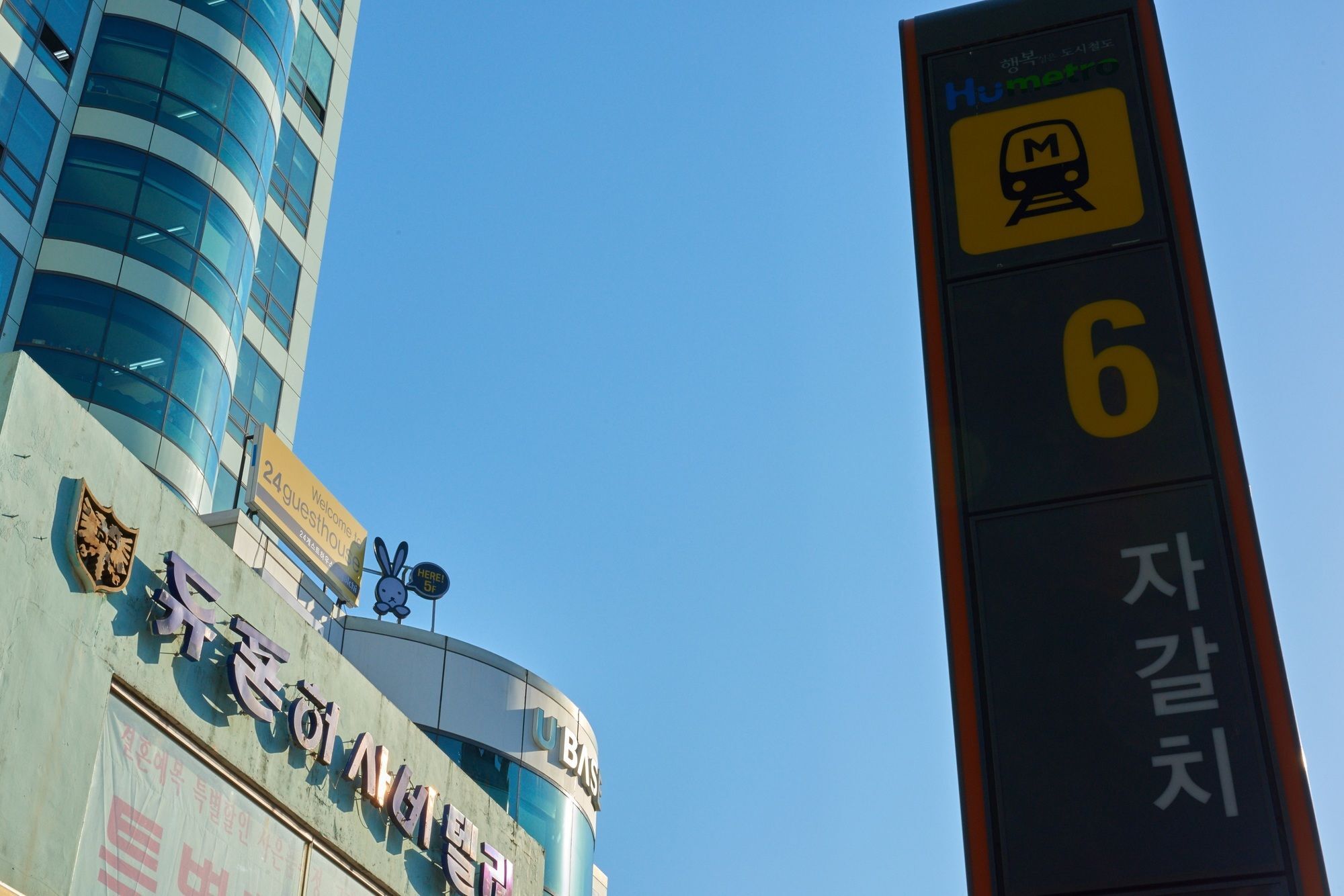 24 Guesthouse Jagalchi Busan Exteriör bild